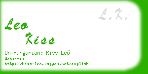 leo kiss business card